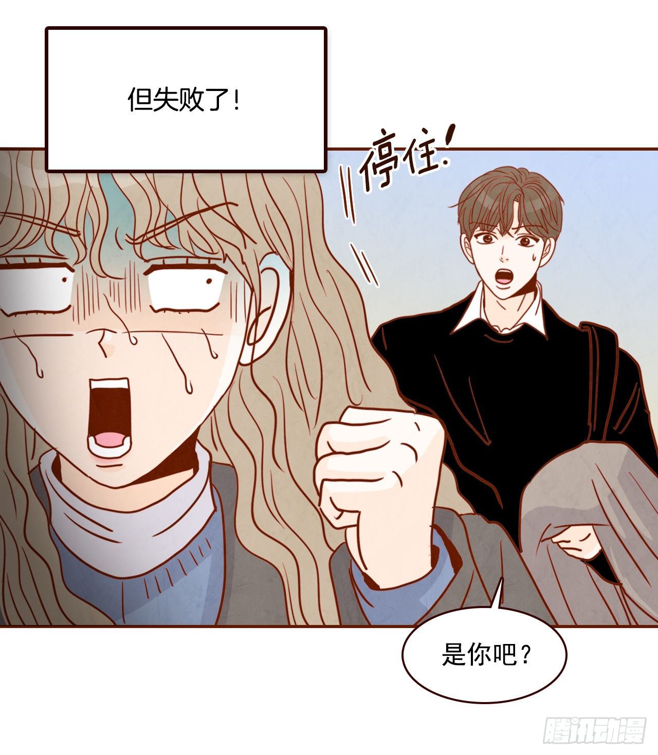 3.这是我们的缘分！24