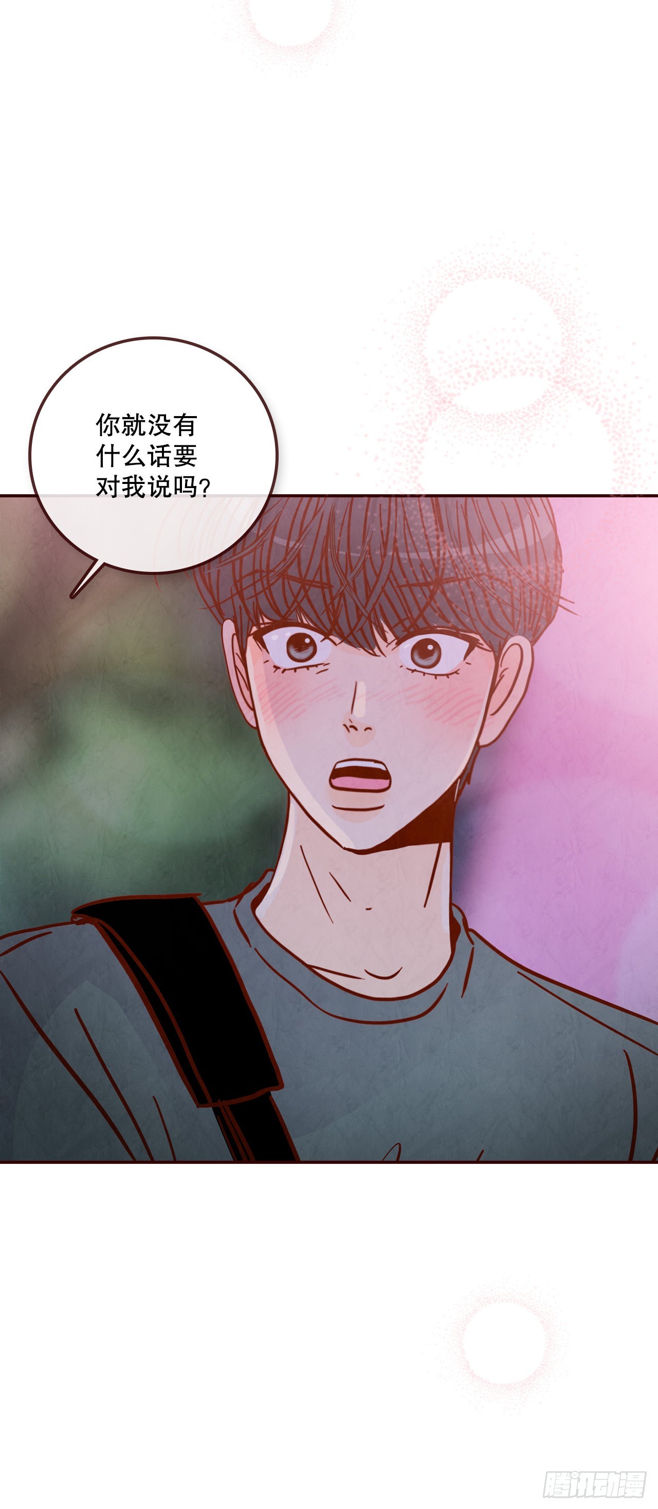 74.期待你的表白68