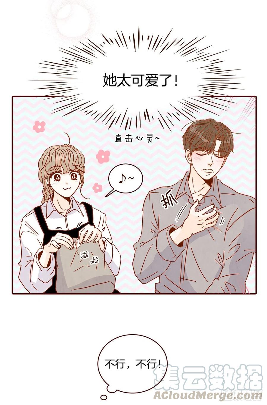11.走！我们去看热闹！40