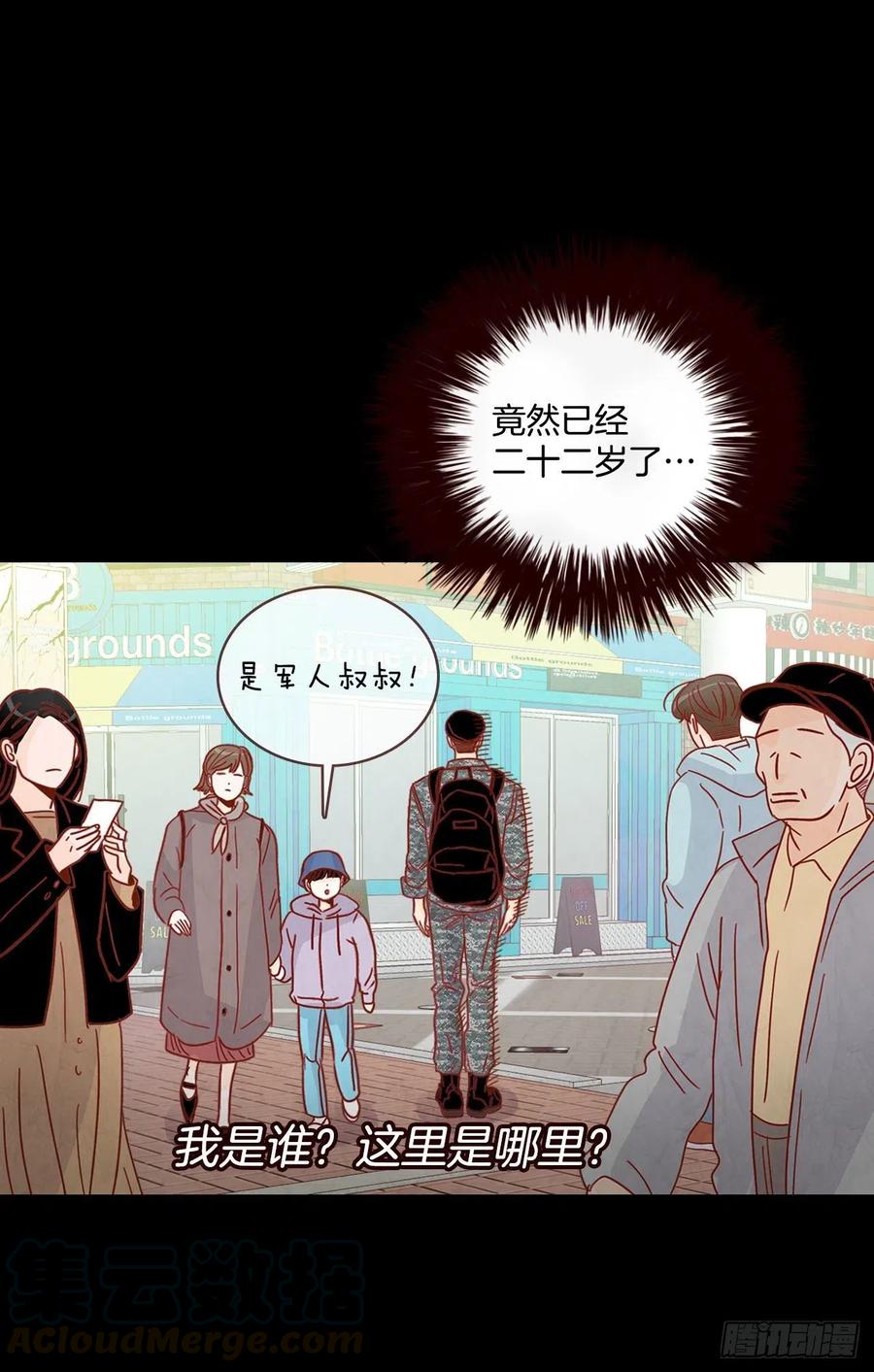 15.想靠近一点点68
