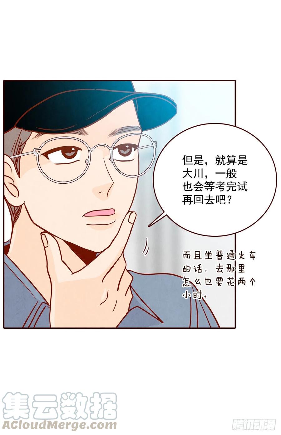 33.我们一起回家吧24