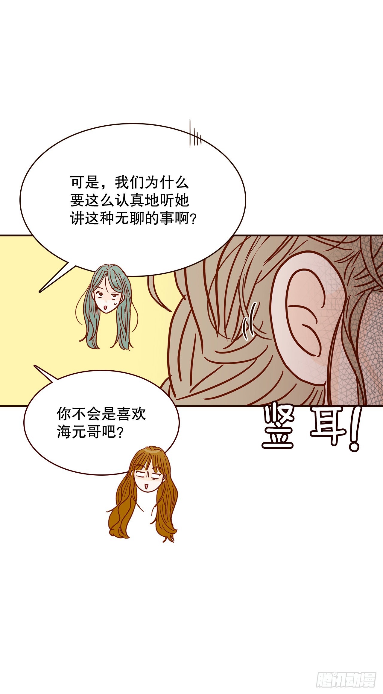 46.郑海元的笑容49