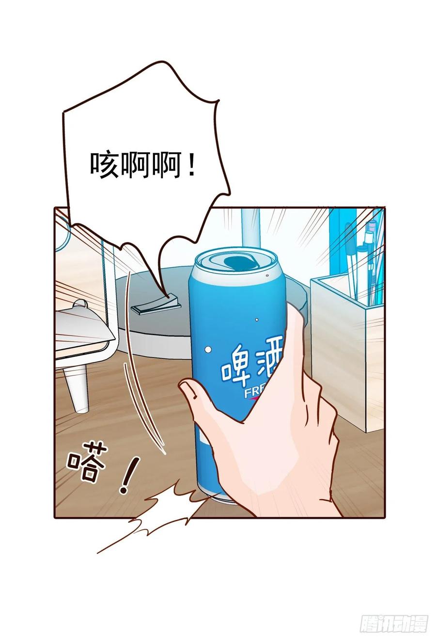 31.约会58