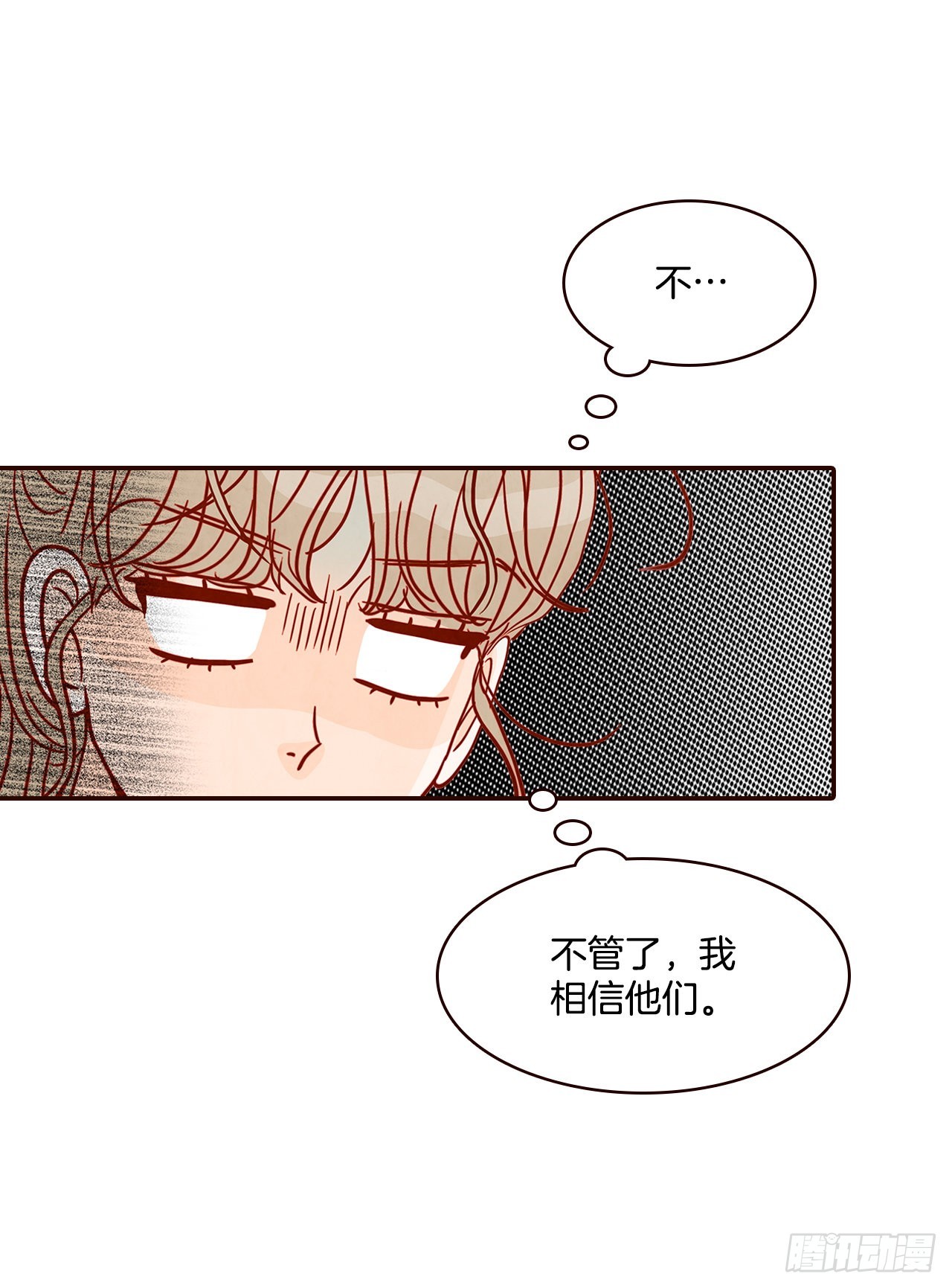 45.尴尬的路程16