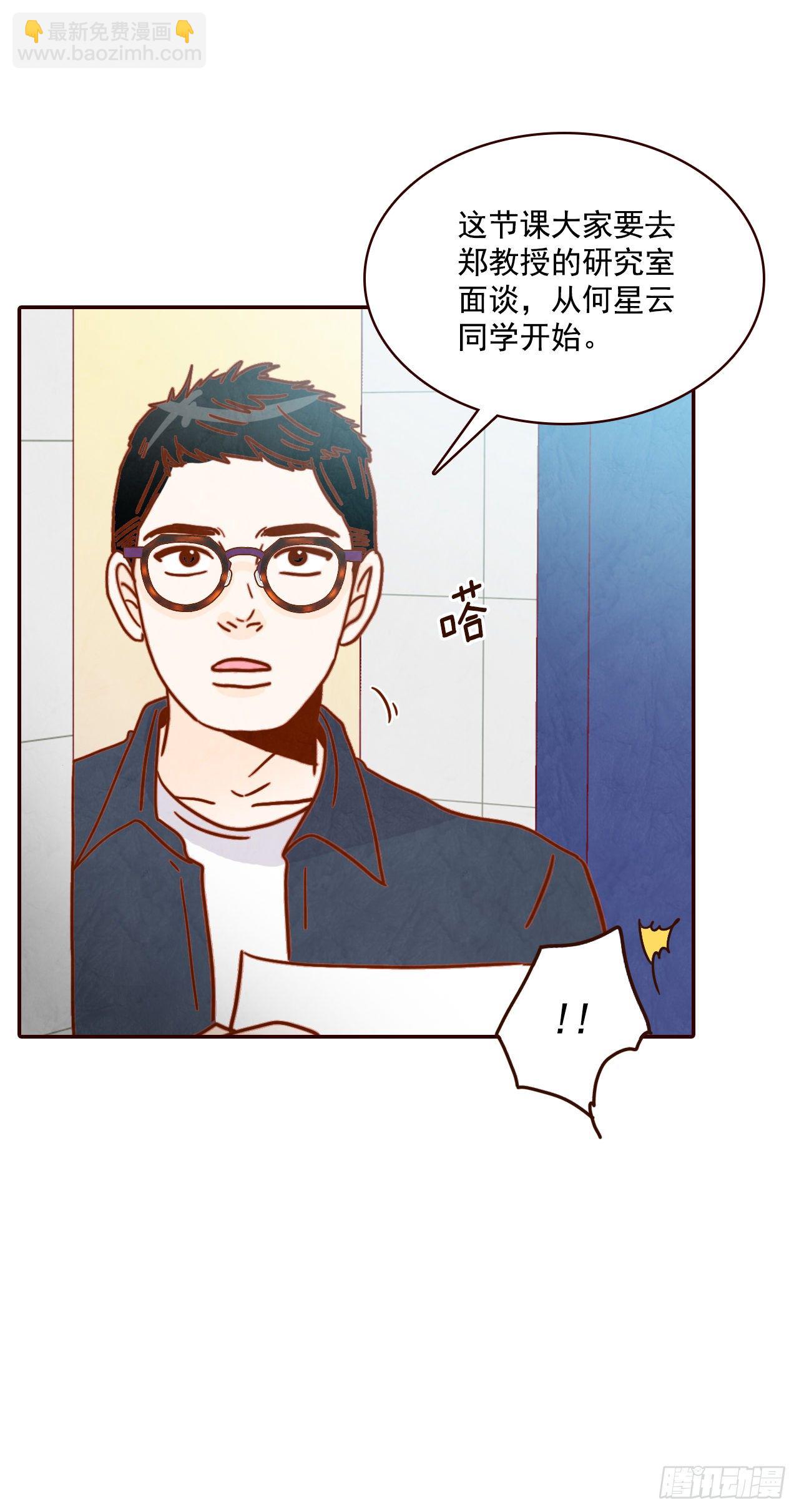 7.请多指教，我也是教授助理32