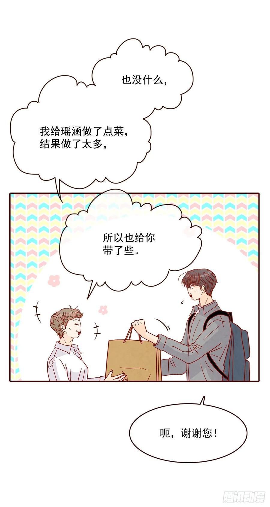 39.神秘快递40