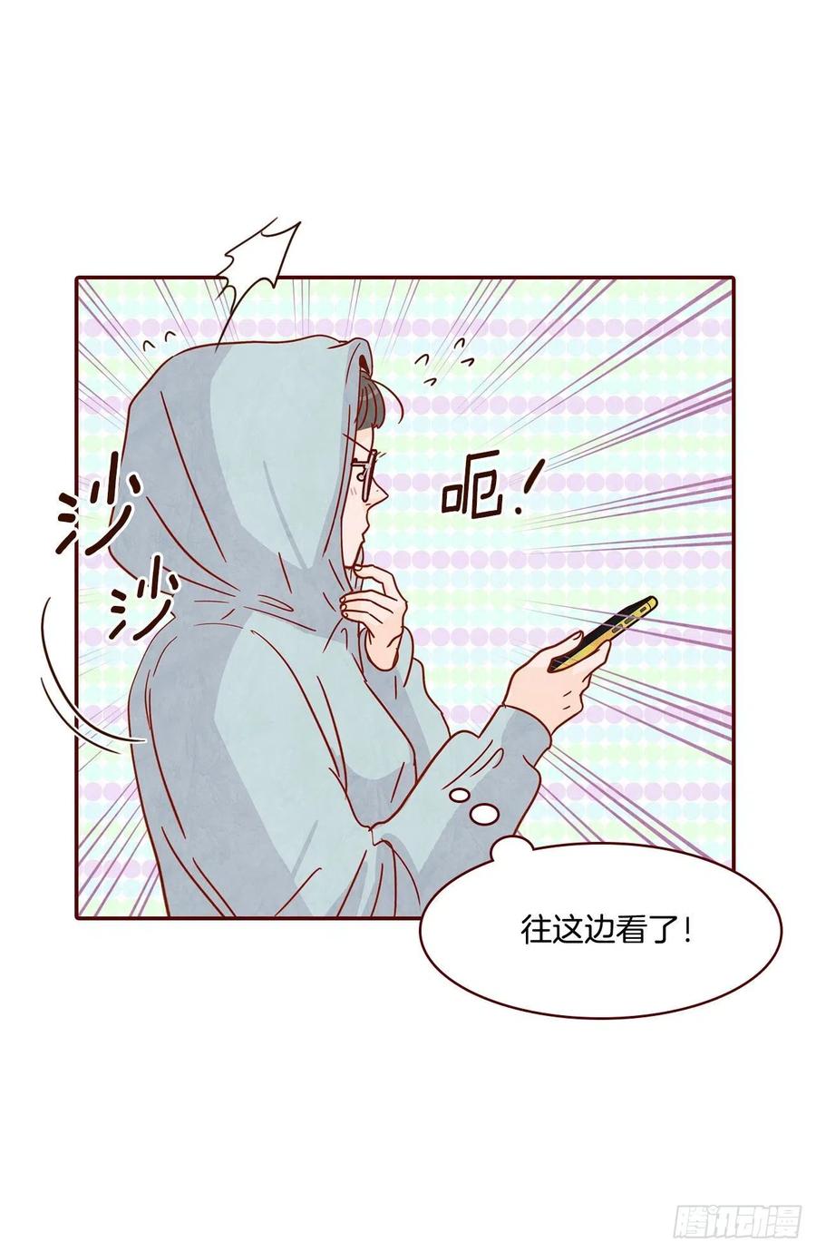 12.第一次“约会”15