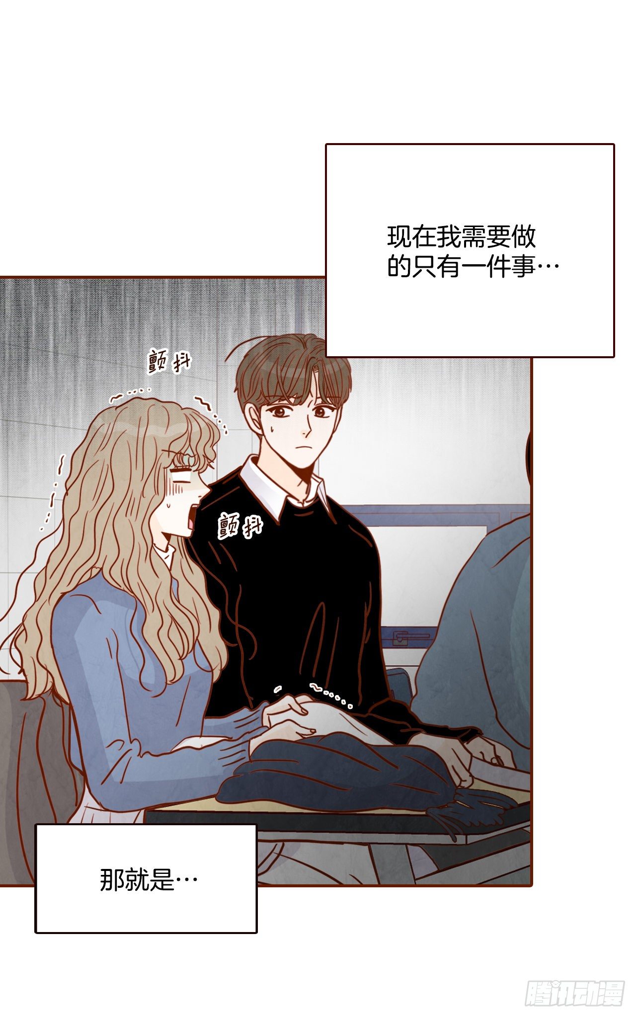 3.这是我们的缘分！9