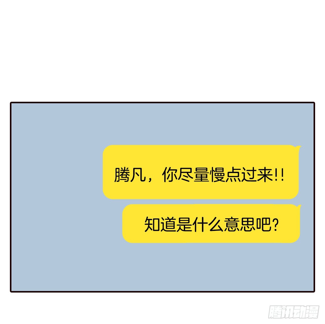 55.我们去看烟花秀吧56