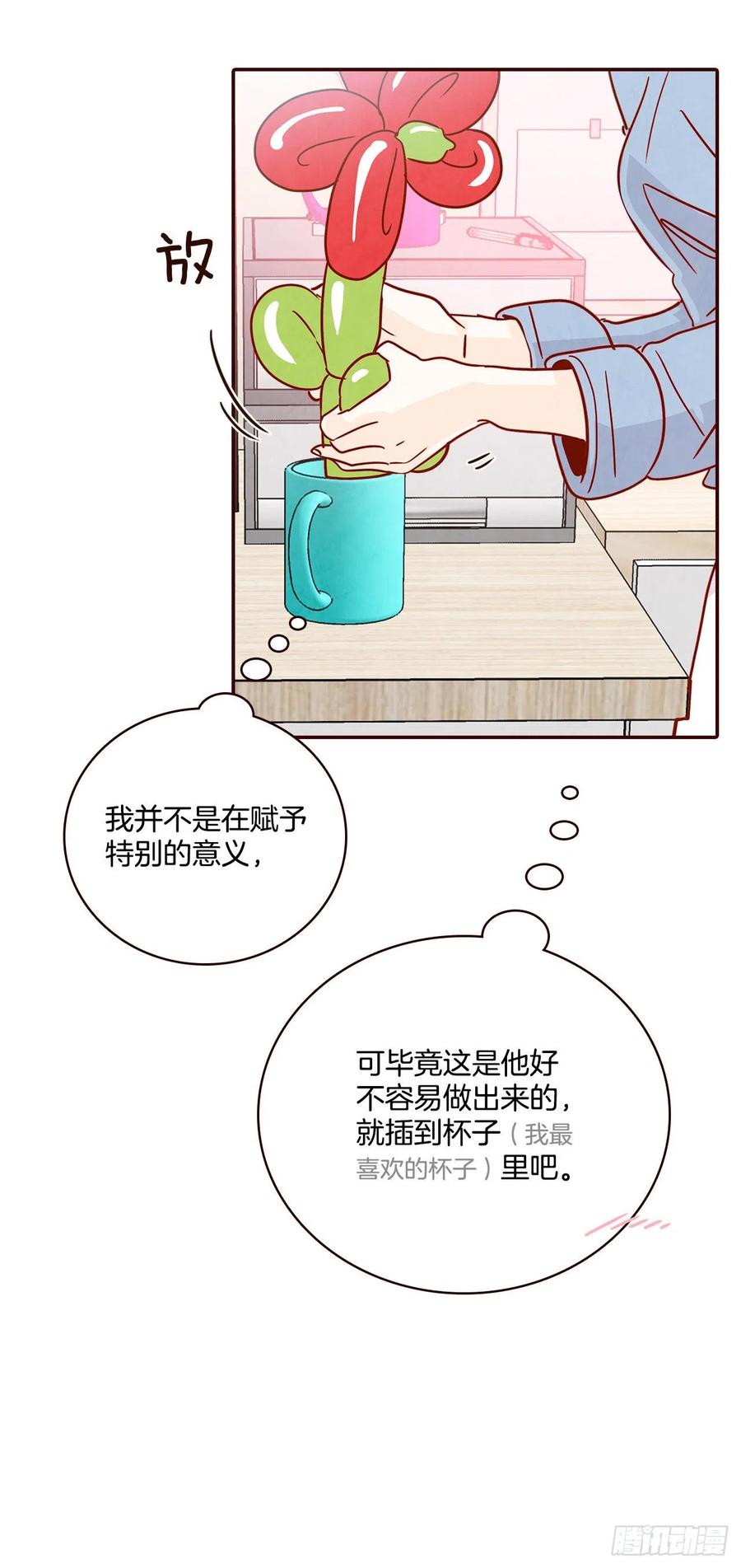 26.小鹿乱撞28