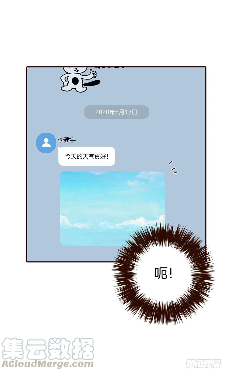 38.今天天气真好63