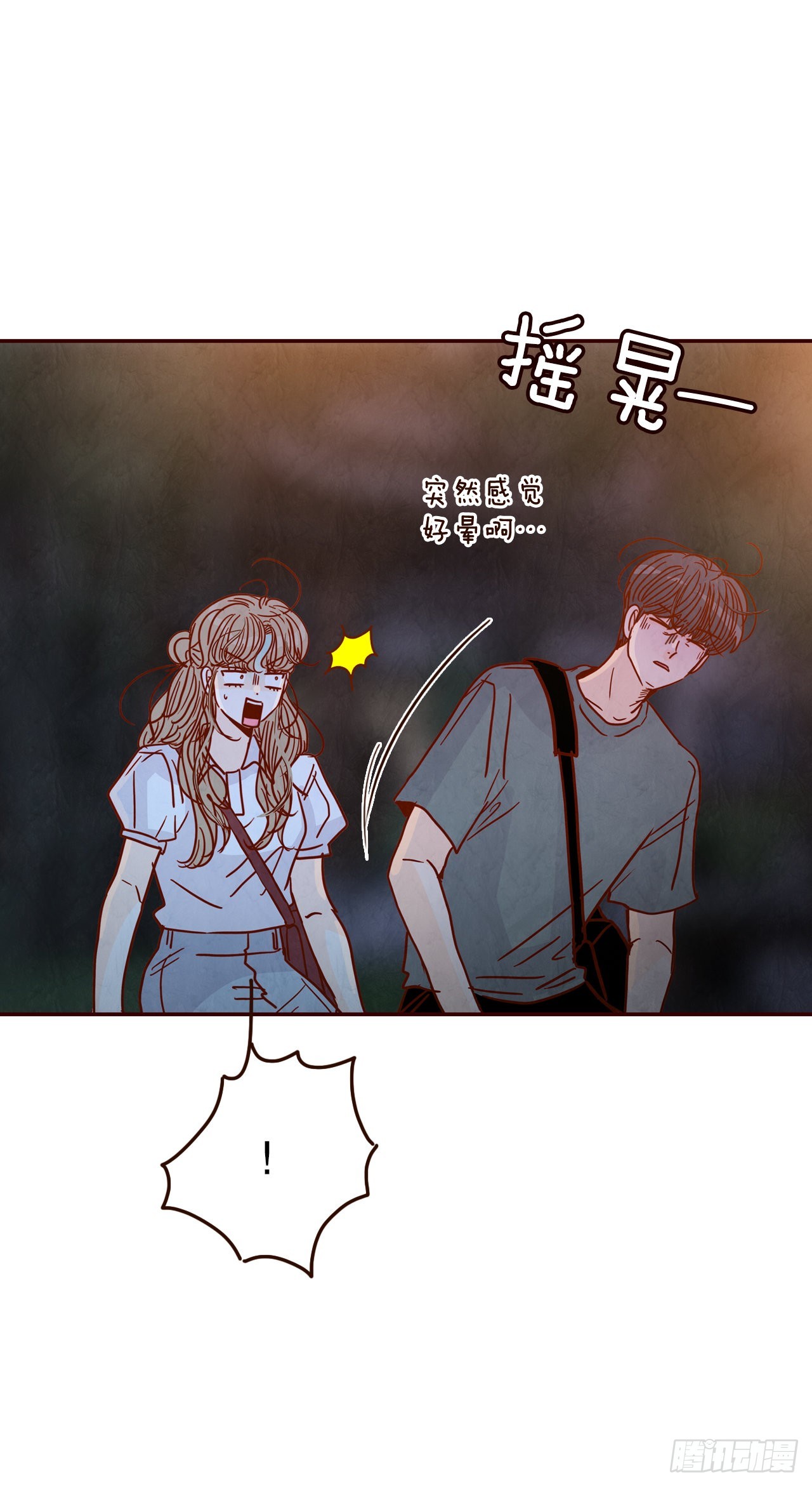74.期待你的表白64