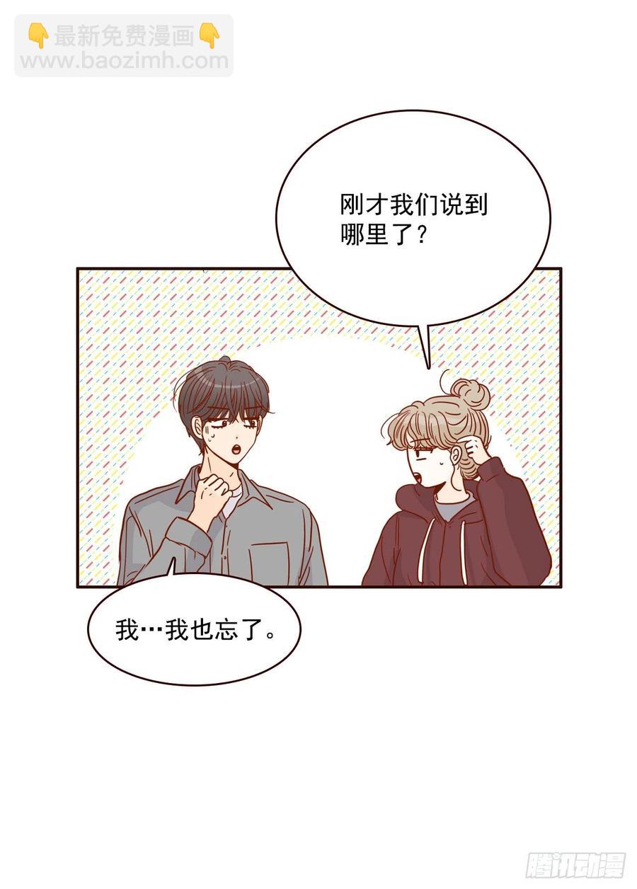 34.毁尸灭迹70