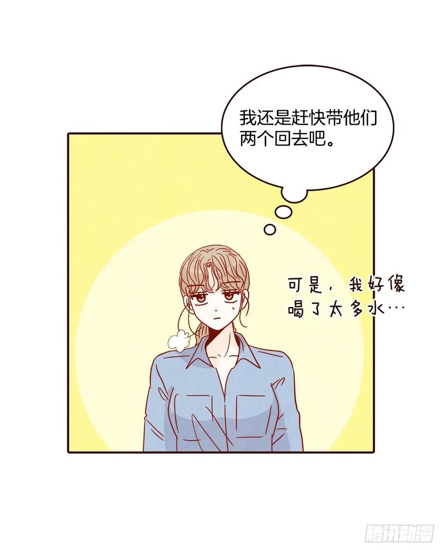 24.情敌，你好67