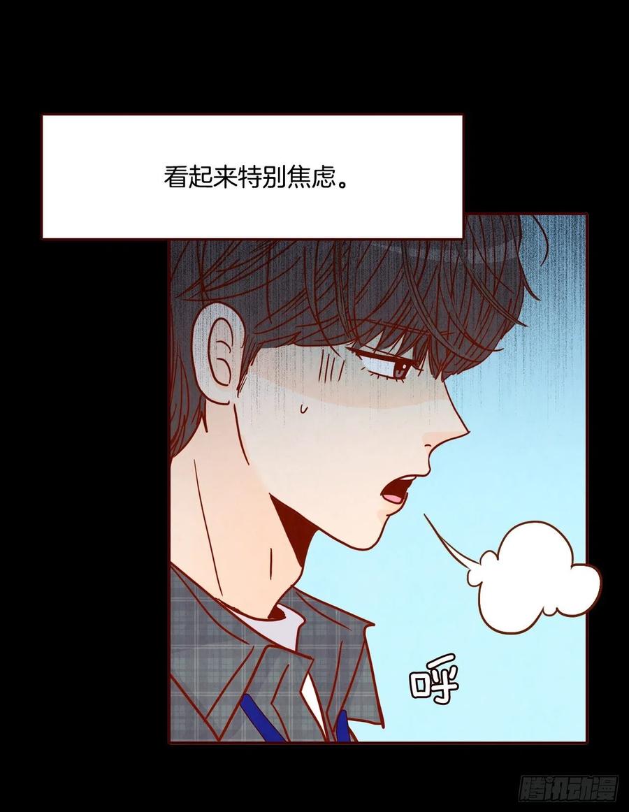 42.郑海元喜欢我？16