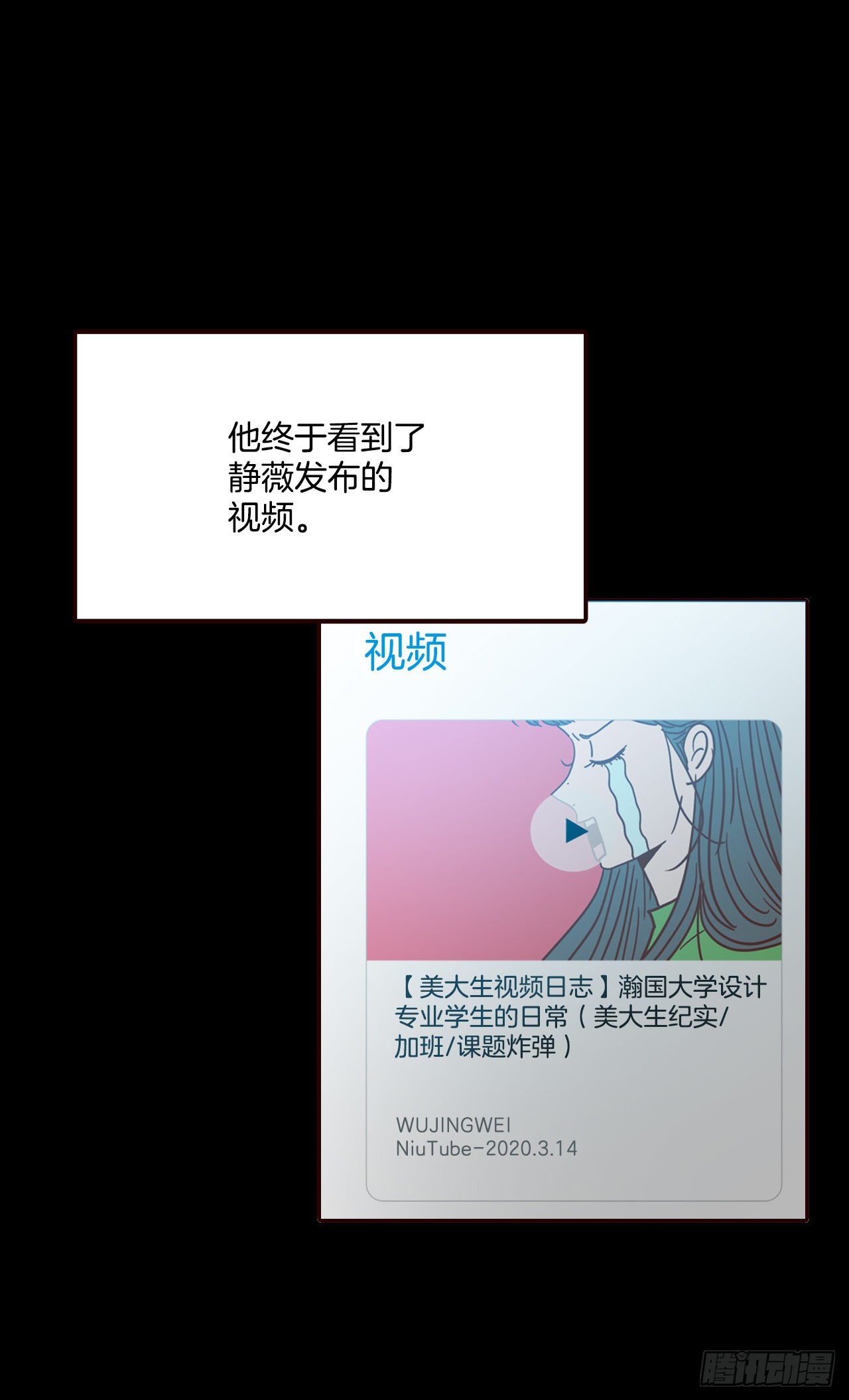 73.告一段落42