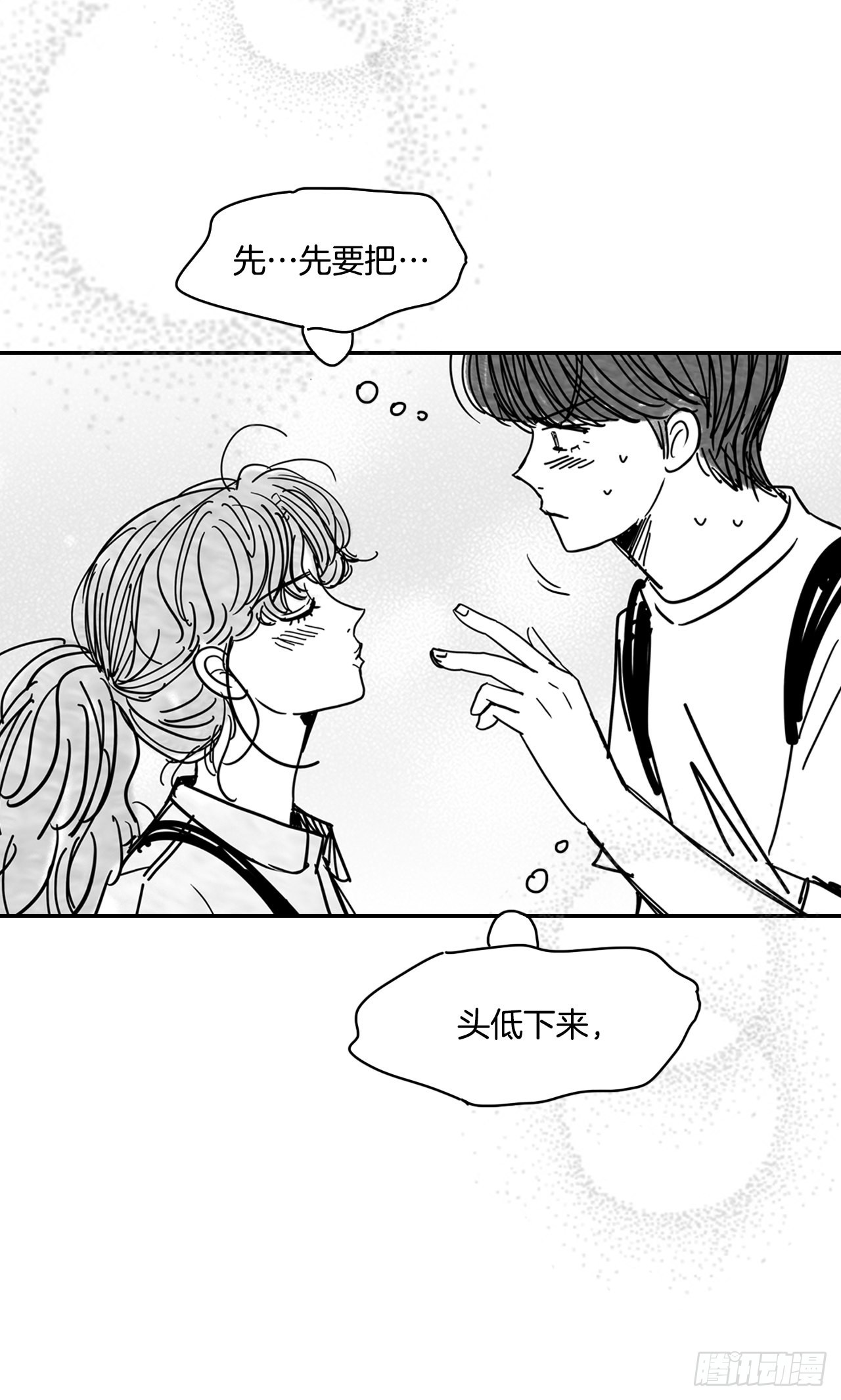 76.后记19