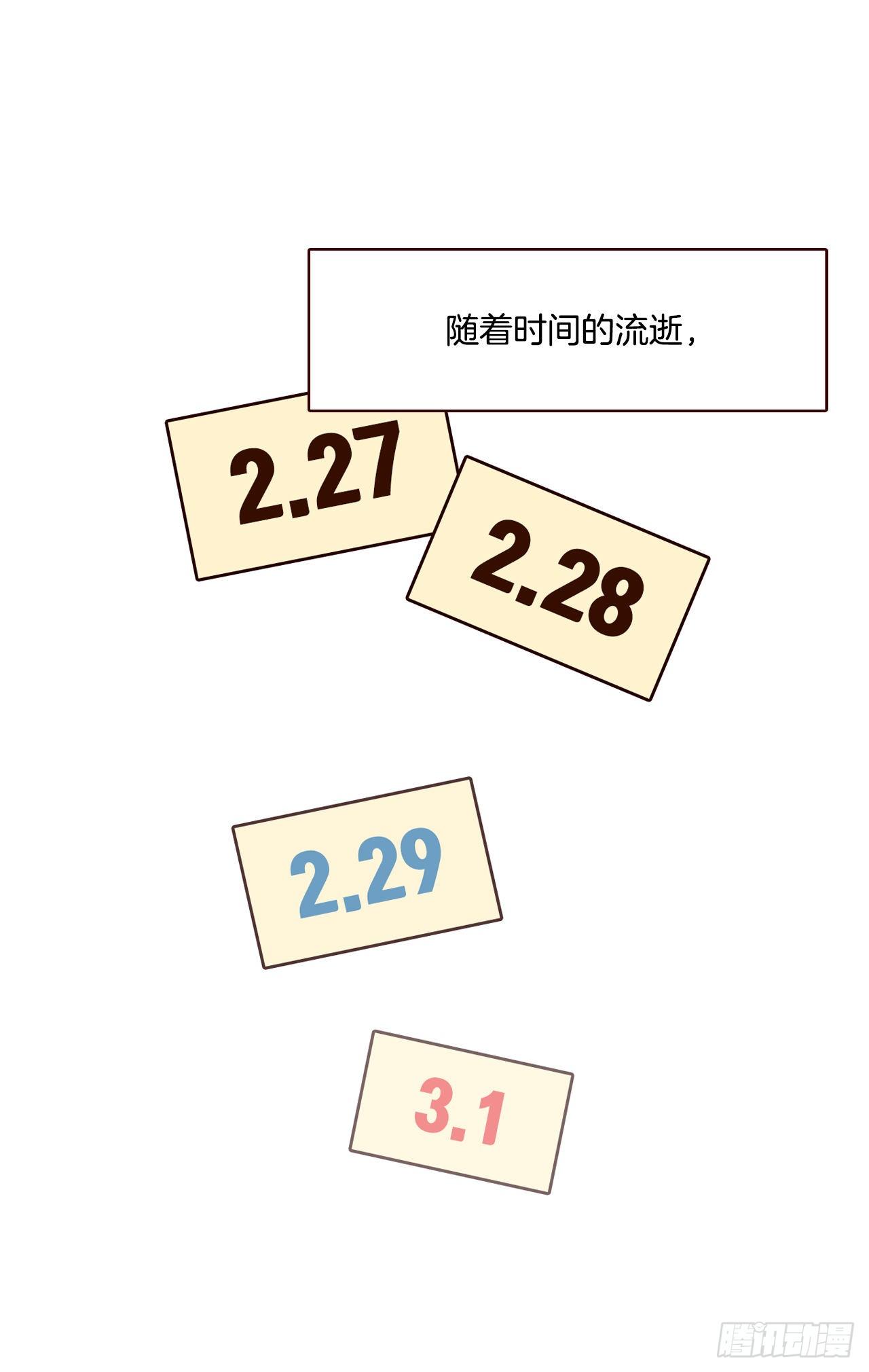 2.冤家路窄69