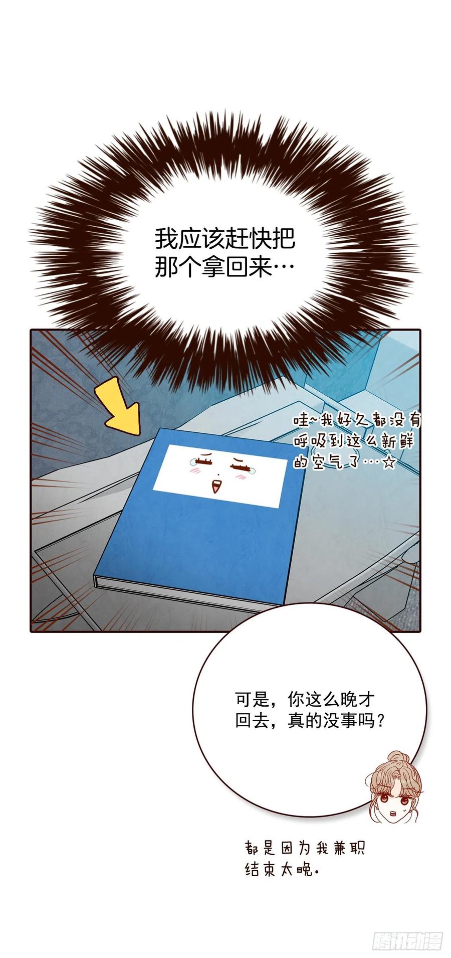 34.毁尸灭迹52