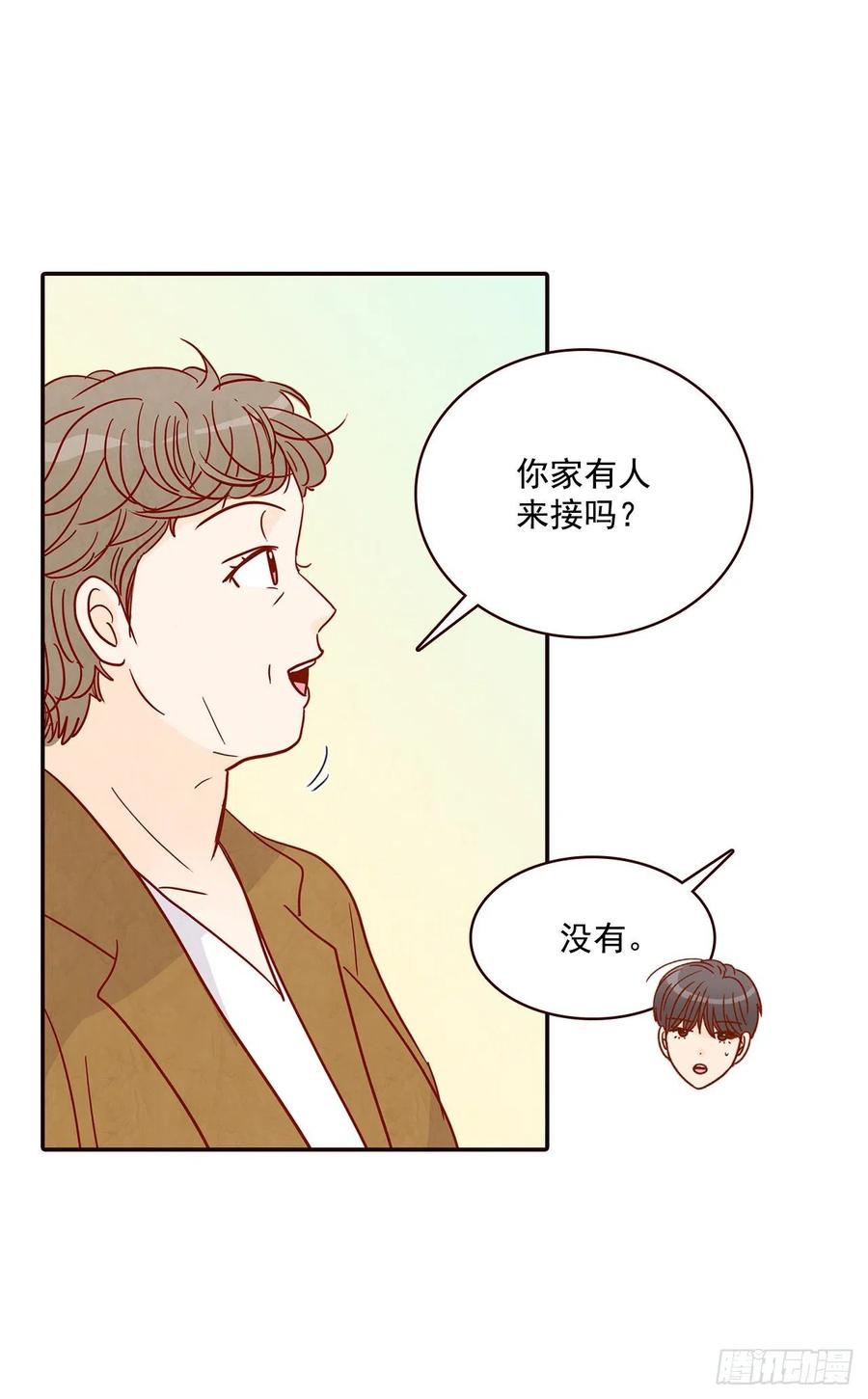 35.学霸郑海元34
