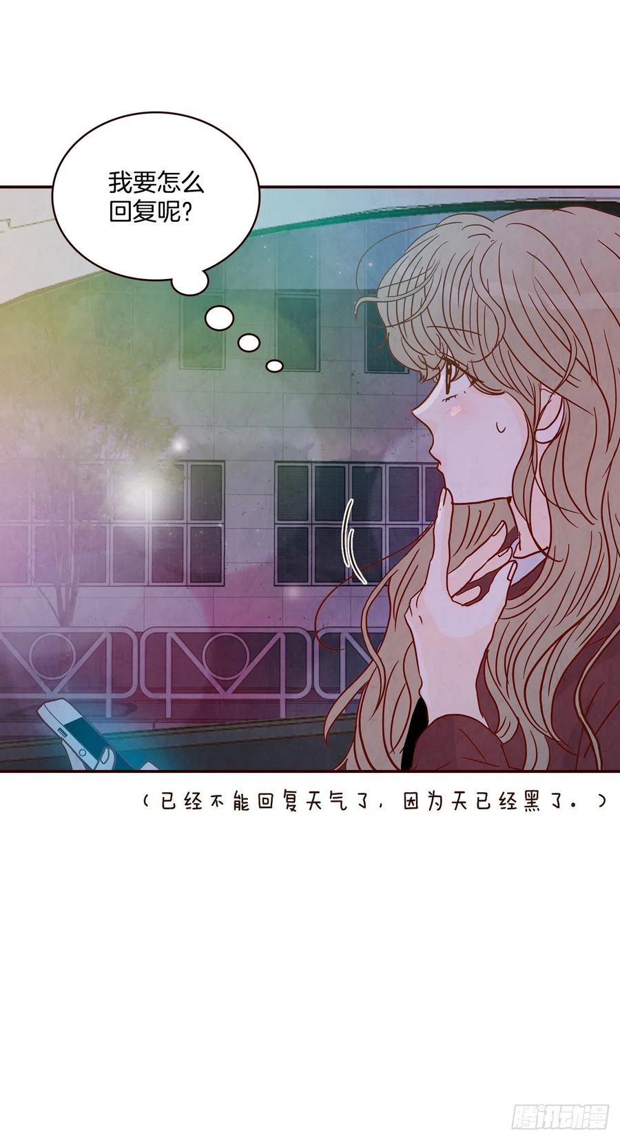 38.今天天气真好68