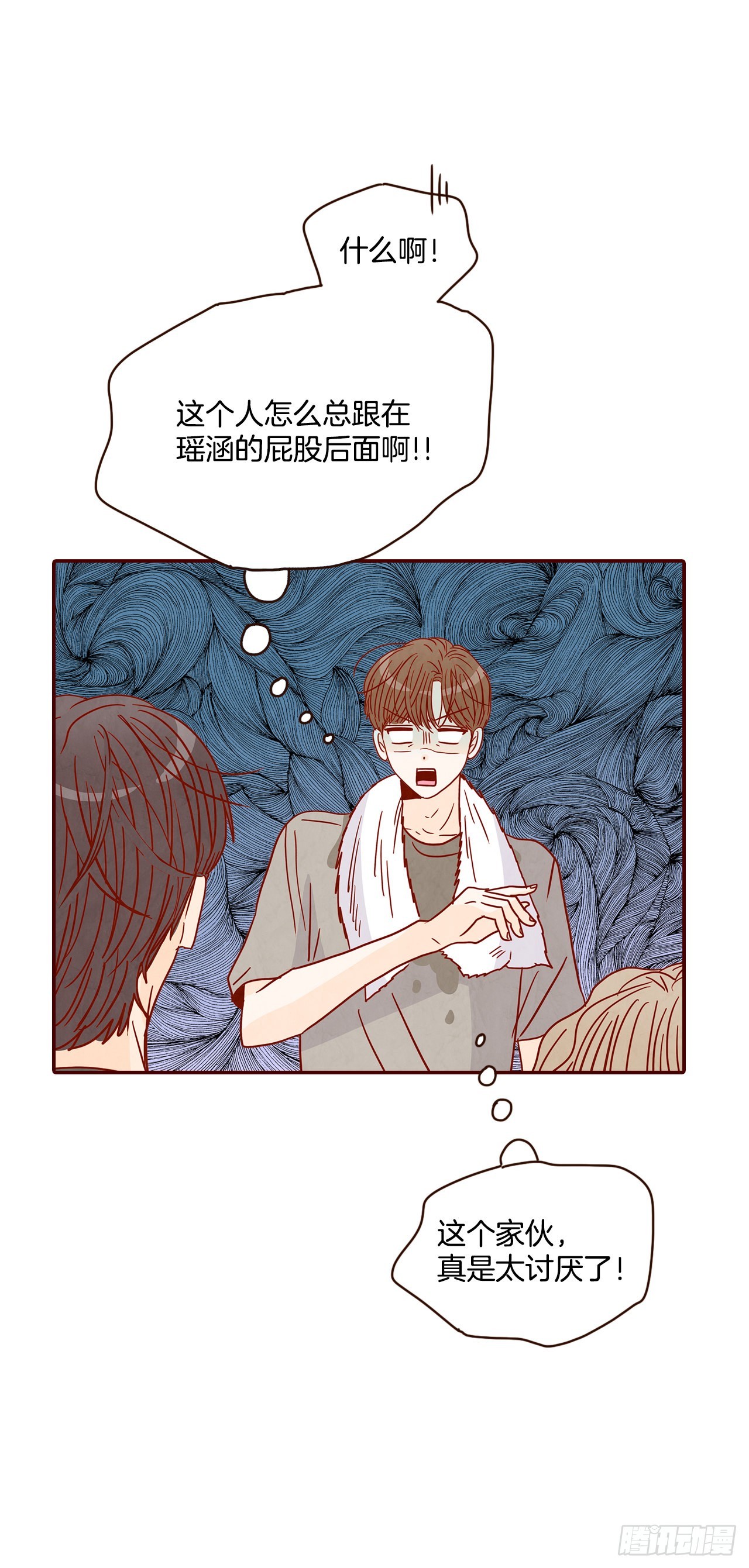48.扔水球53