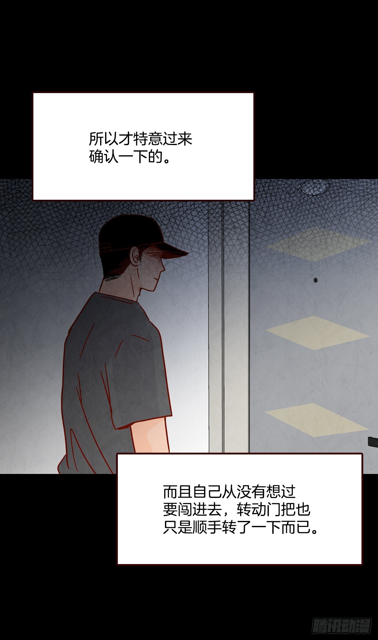 73.告一段落54