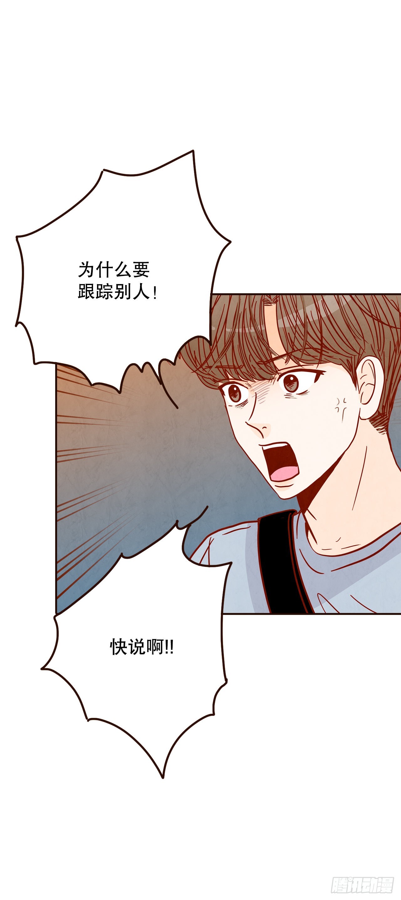 72.黑帽子跟踪狂77