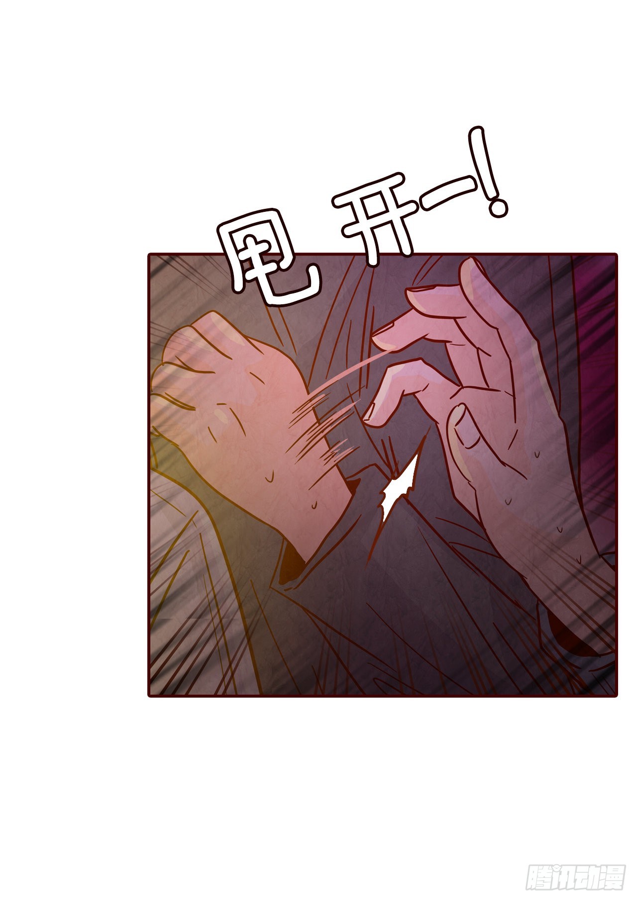 52.骚扰59
