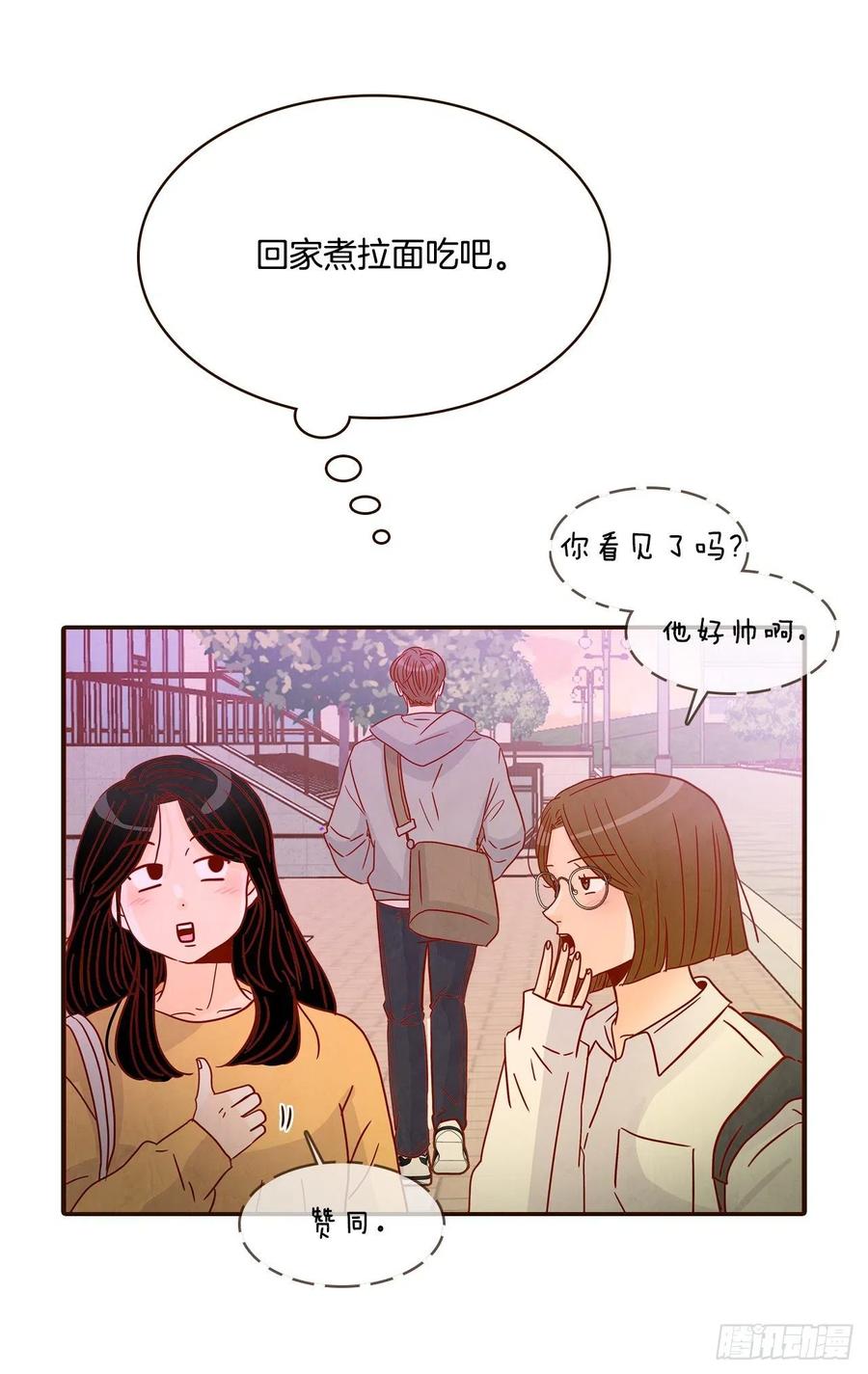 18.叮咚！您有新消息3