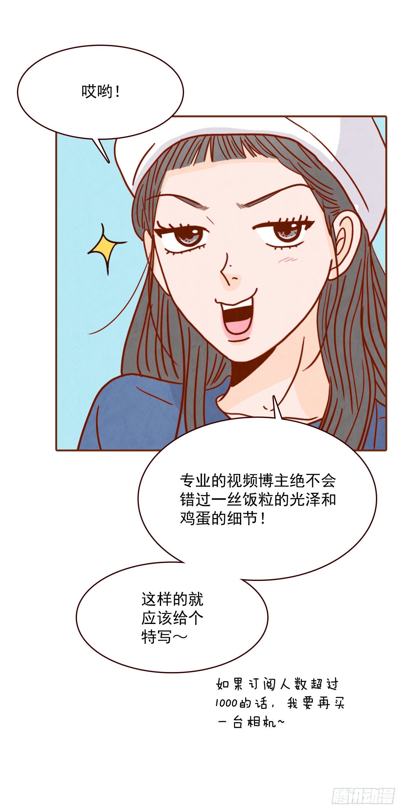 9.OK！误会解除53