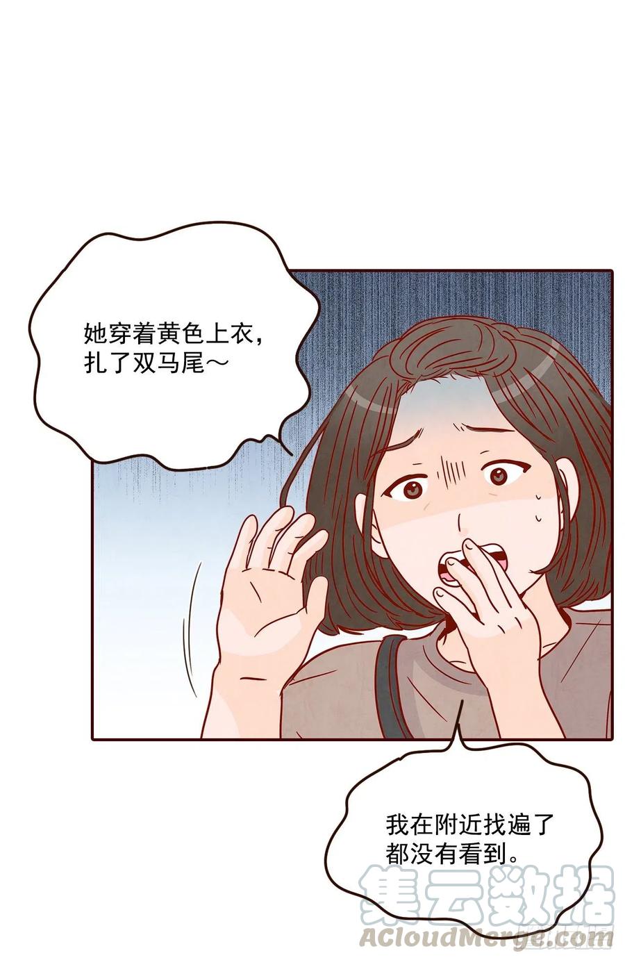 21.大花脸52