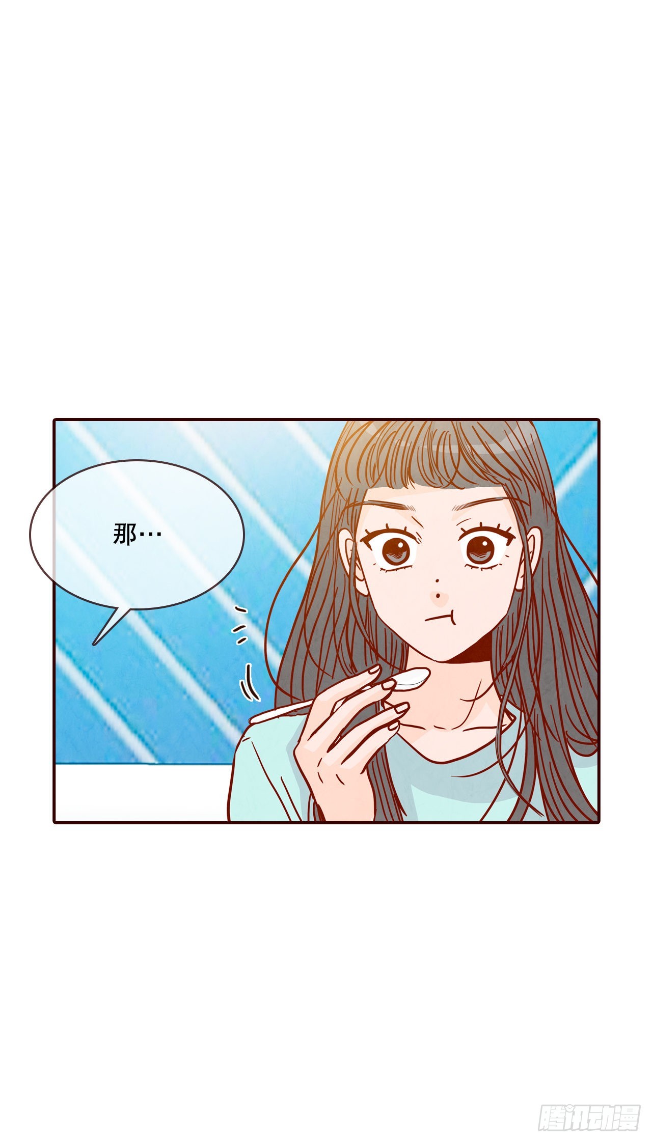 74.期待你的表白19