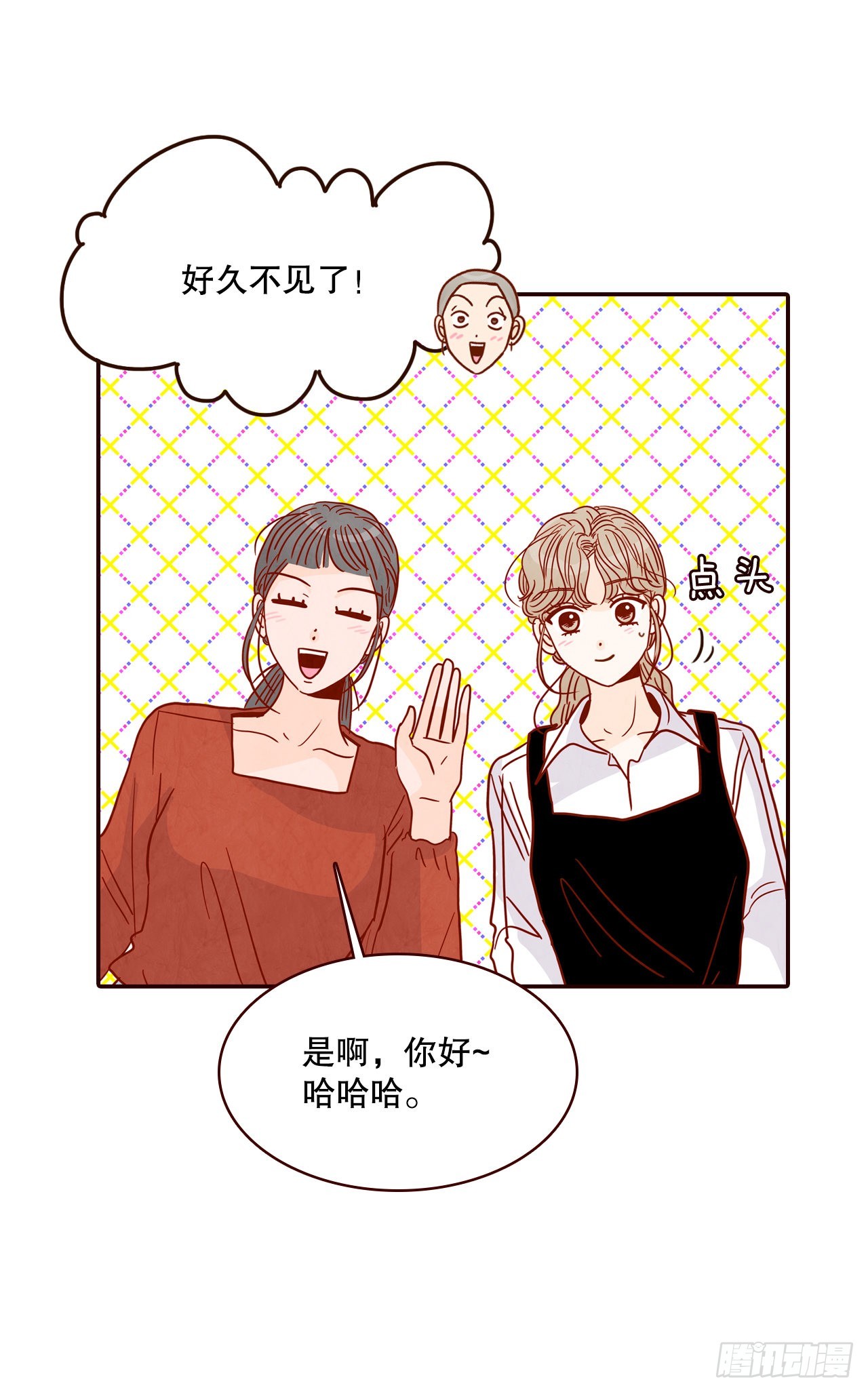 54.享友爱14