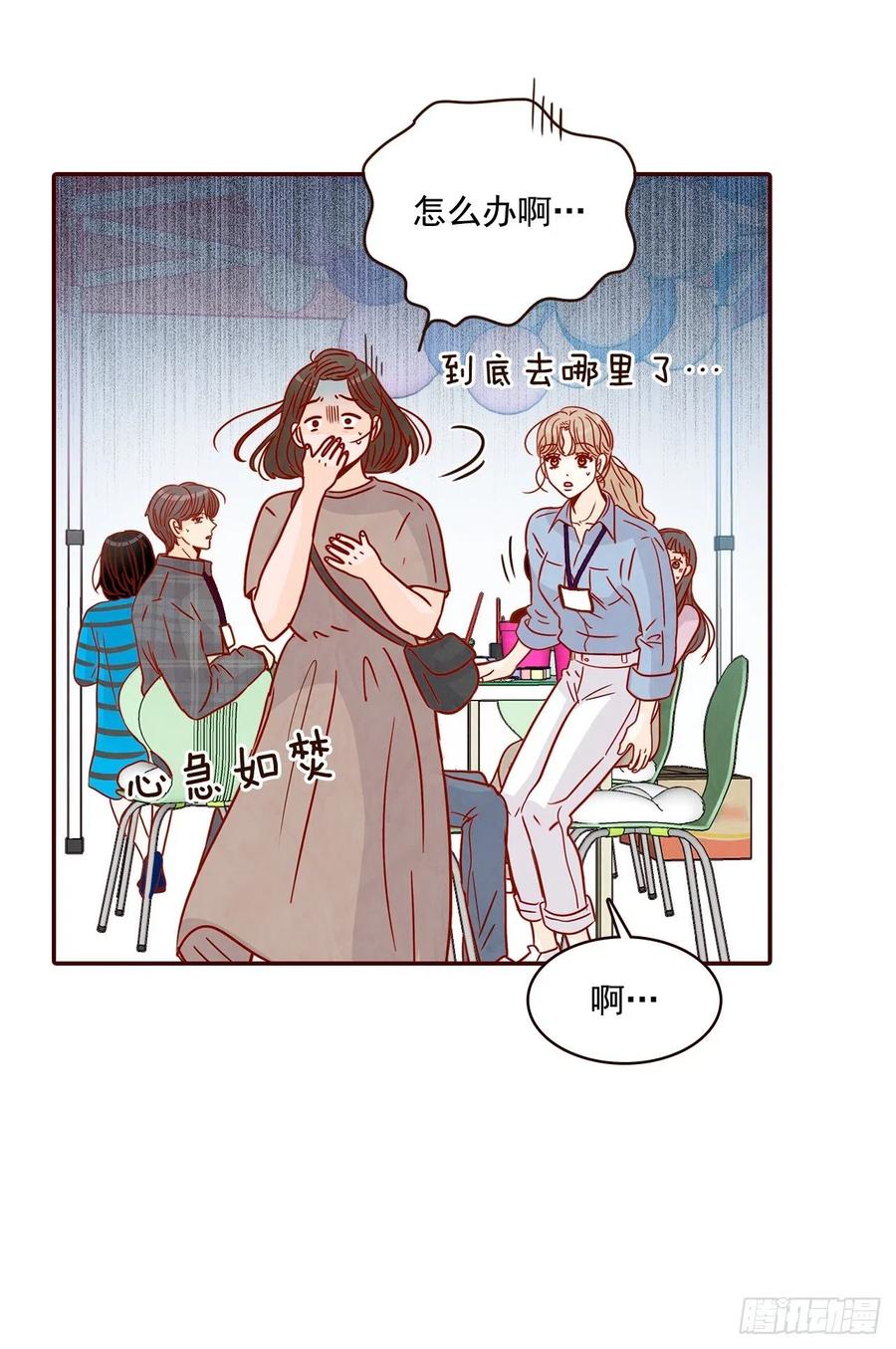 21.大花脸53