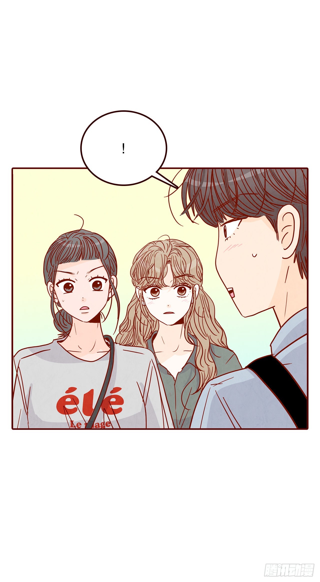 66.郑海元请客14