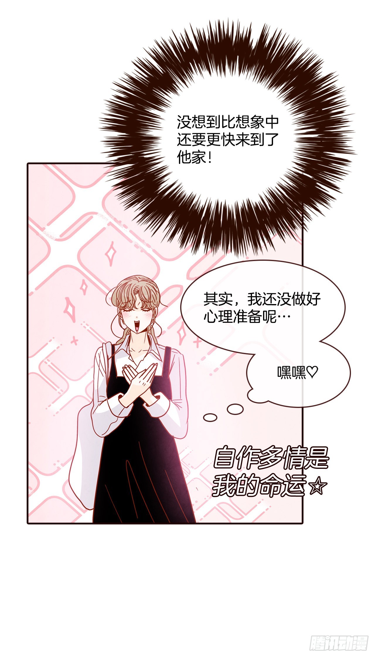 59.郑海元的家62