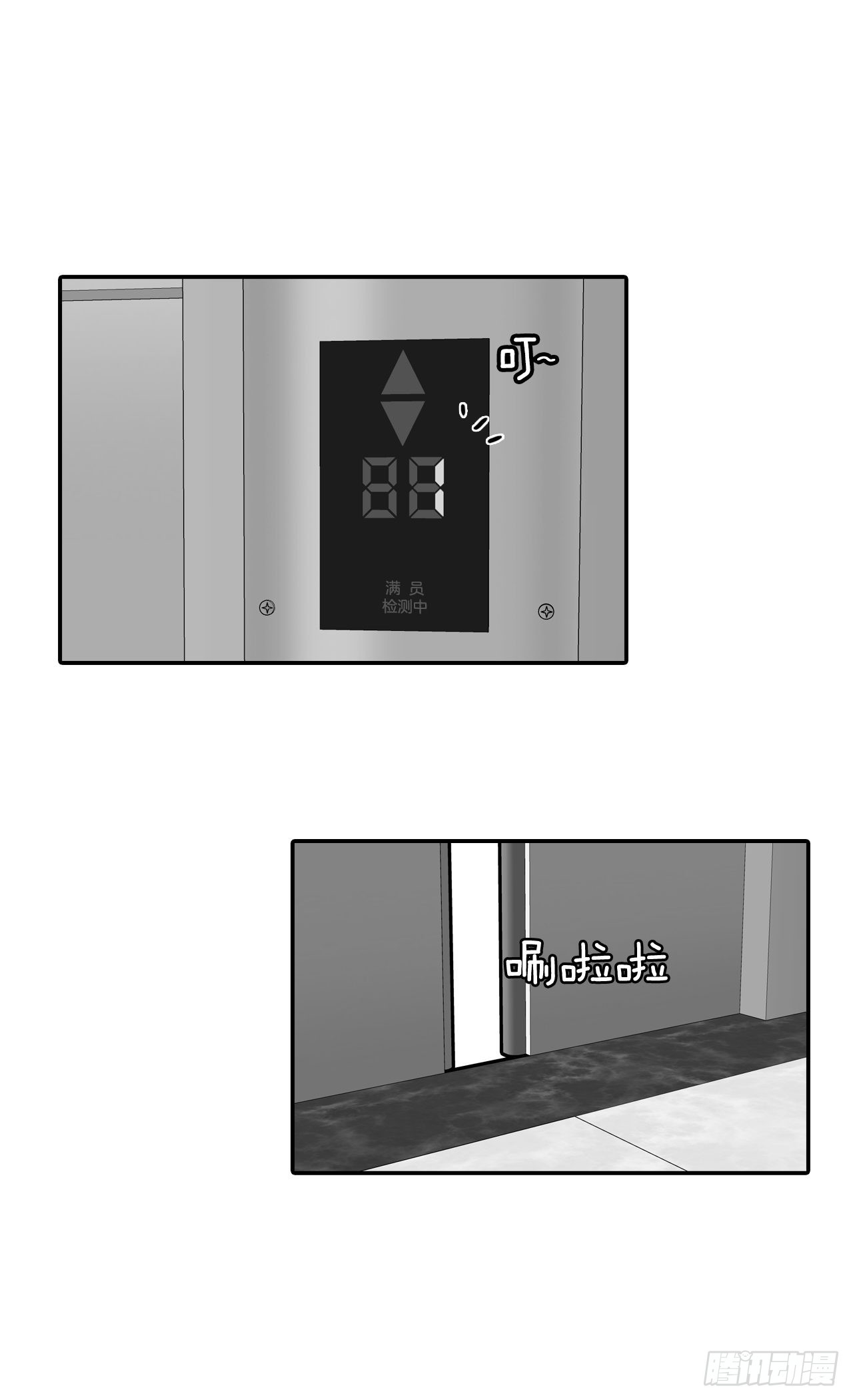 76.后记23