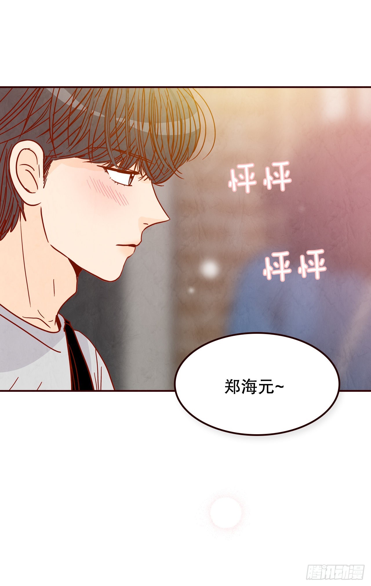 61.周末有时间吗？77