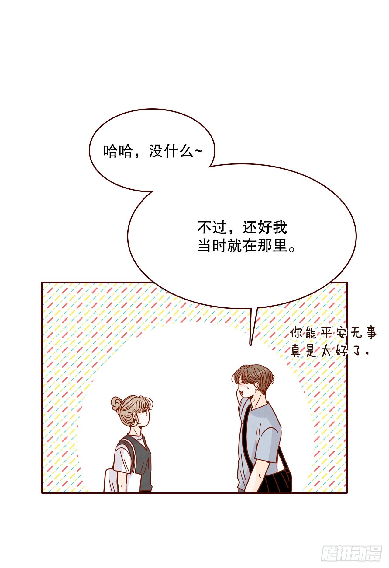 73.告一段落65