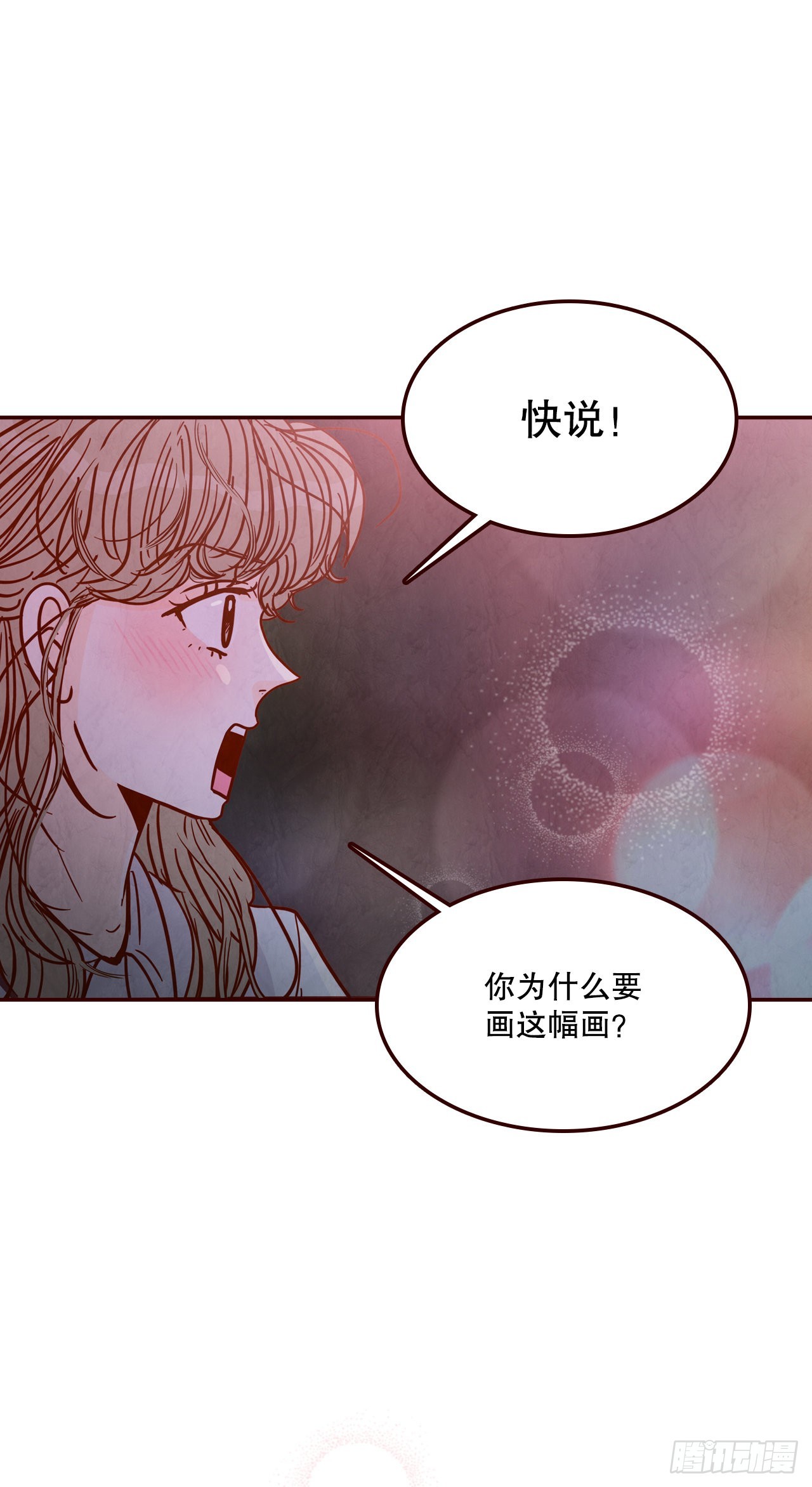 74.期待你的表白67