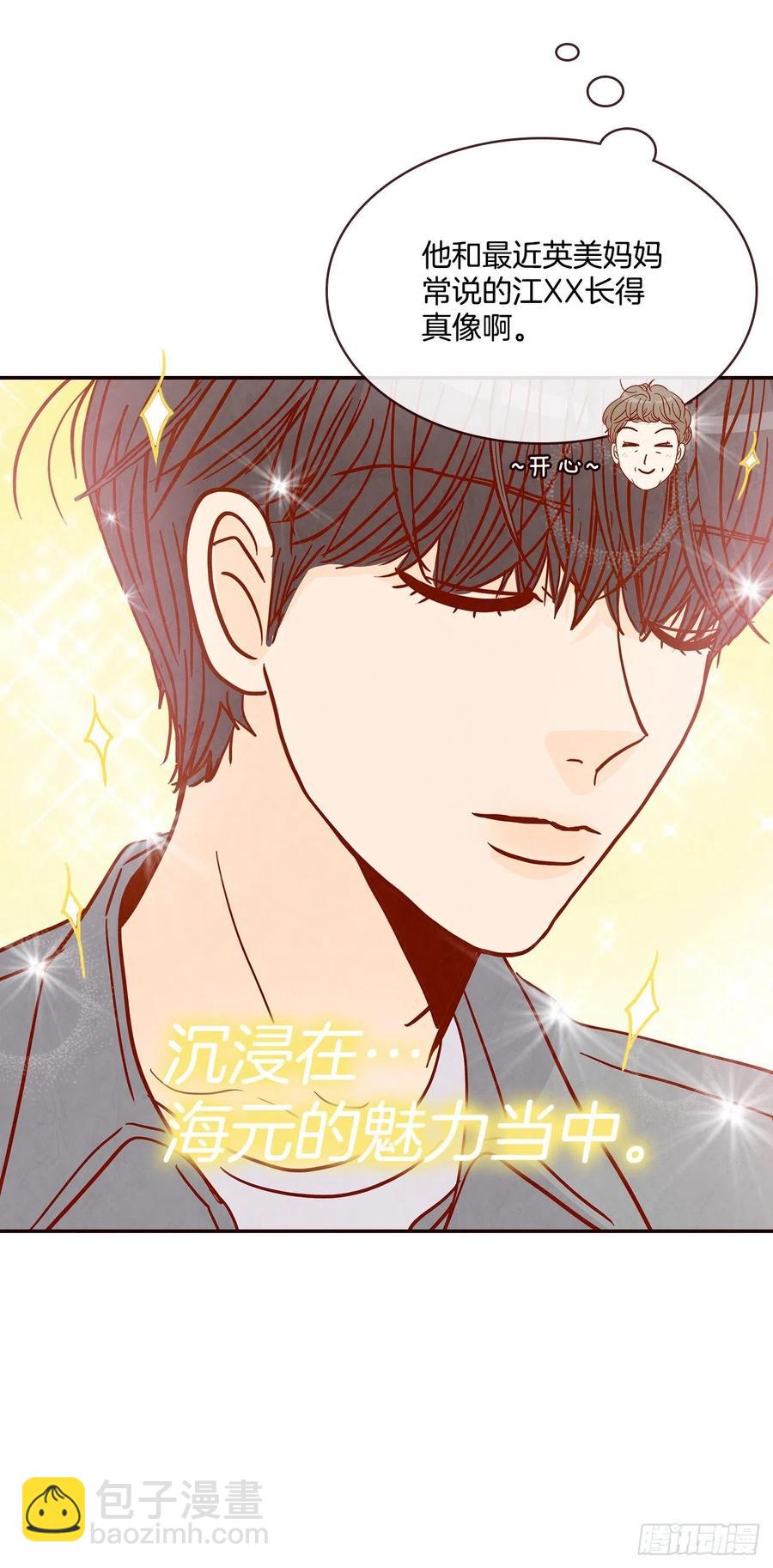 35.学霸郑海元50