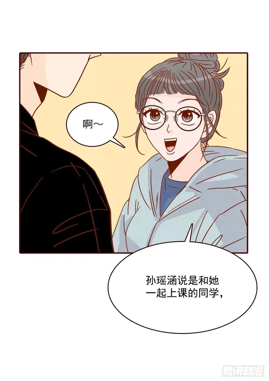 11.走！我们去看热闹！59