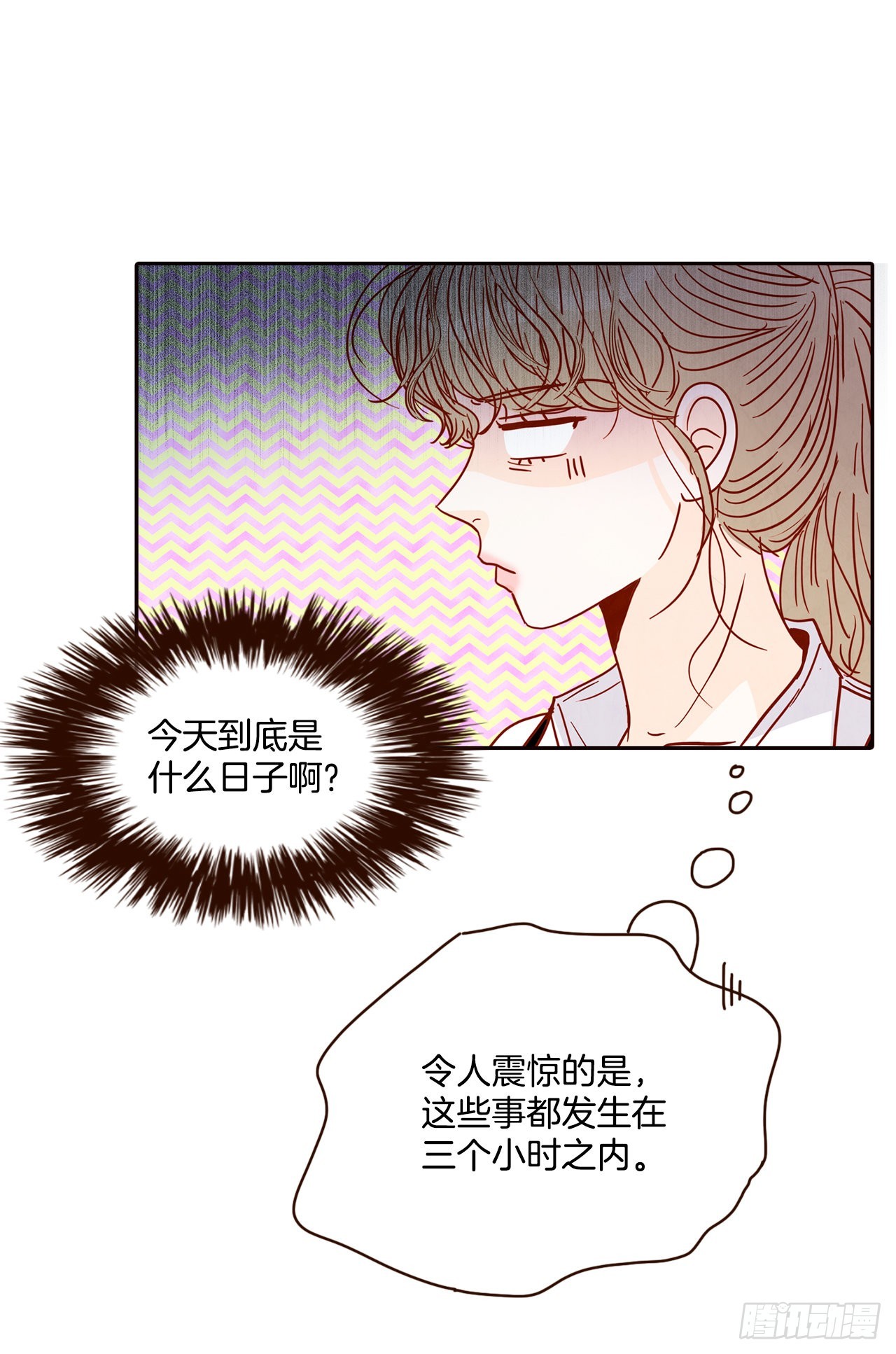 58.确定14