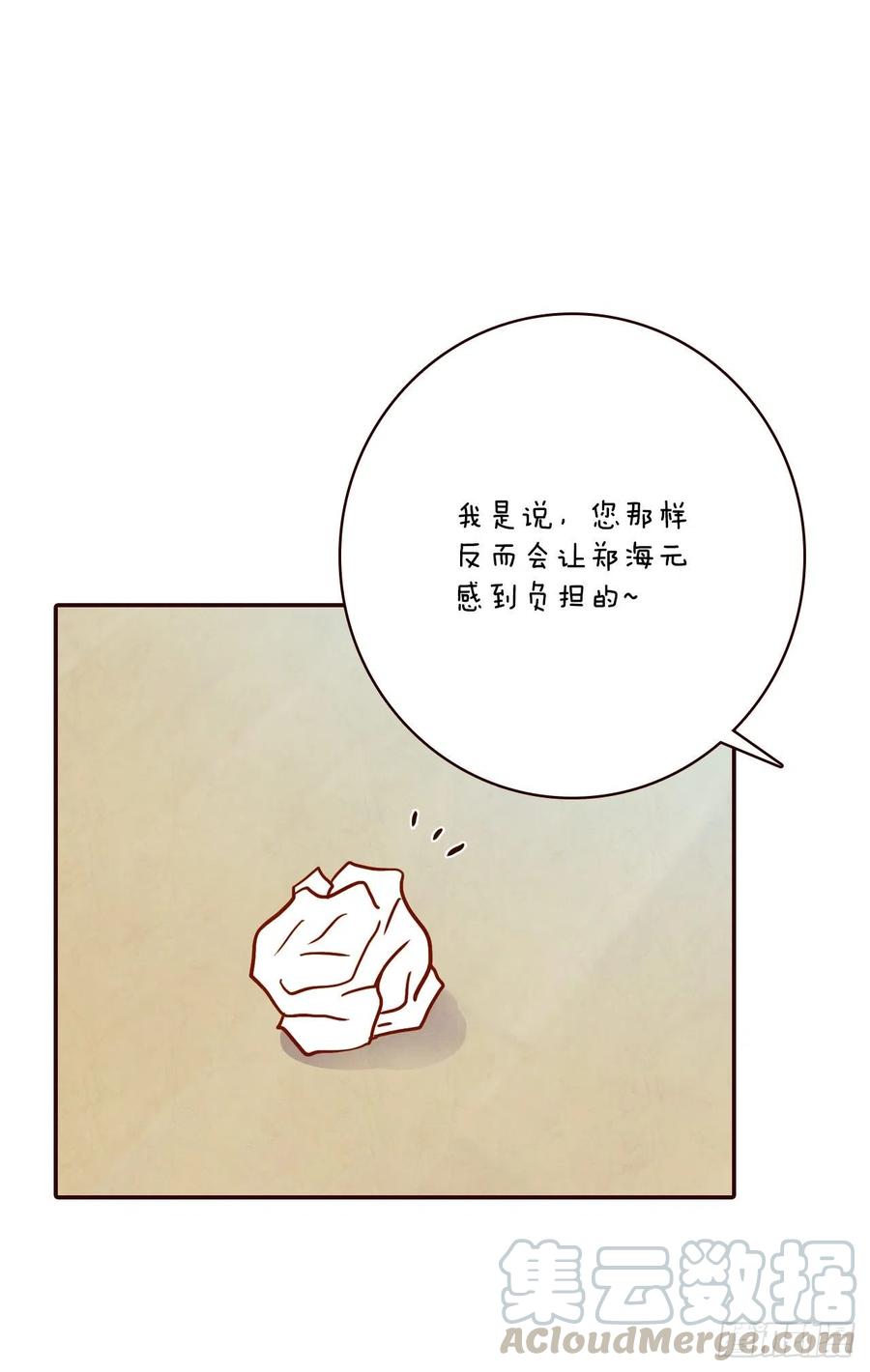 37.一场暴风雨69