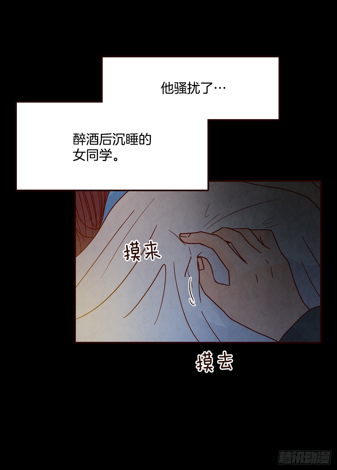 73.告一段落22