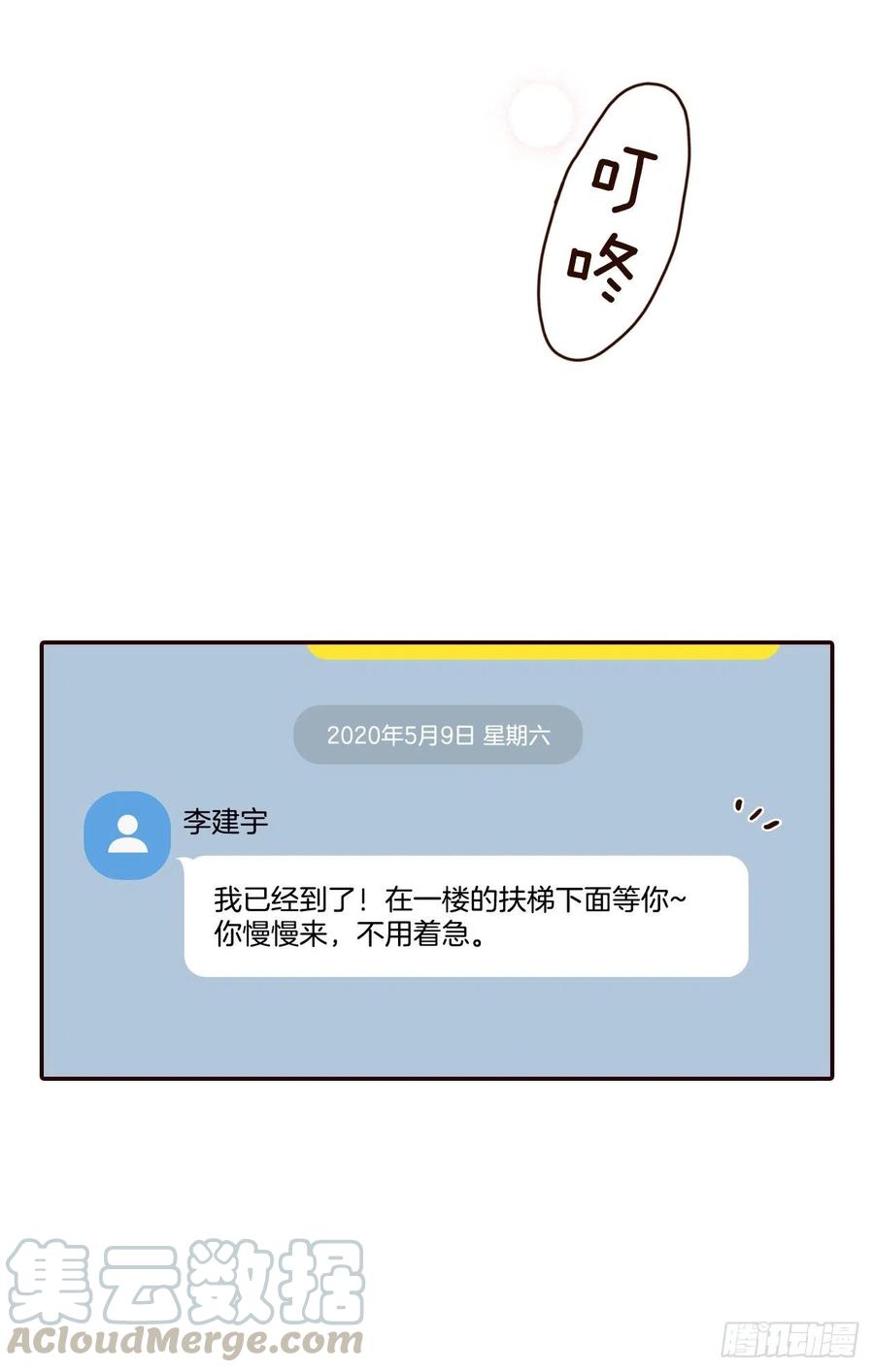 29.失眠75
