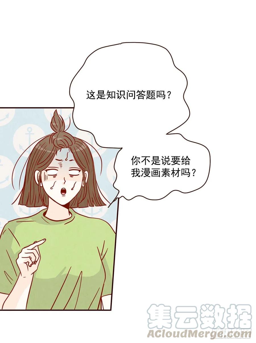 16.来，给你提供个素材！56