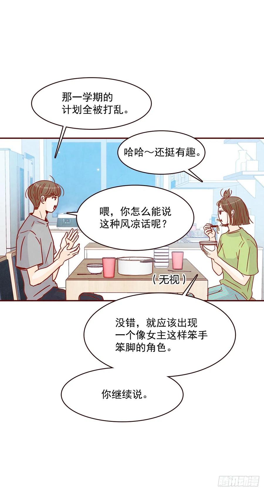 16.来，给你提供个素材！30