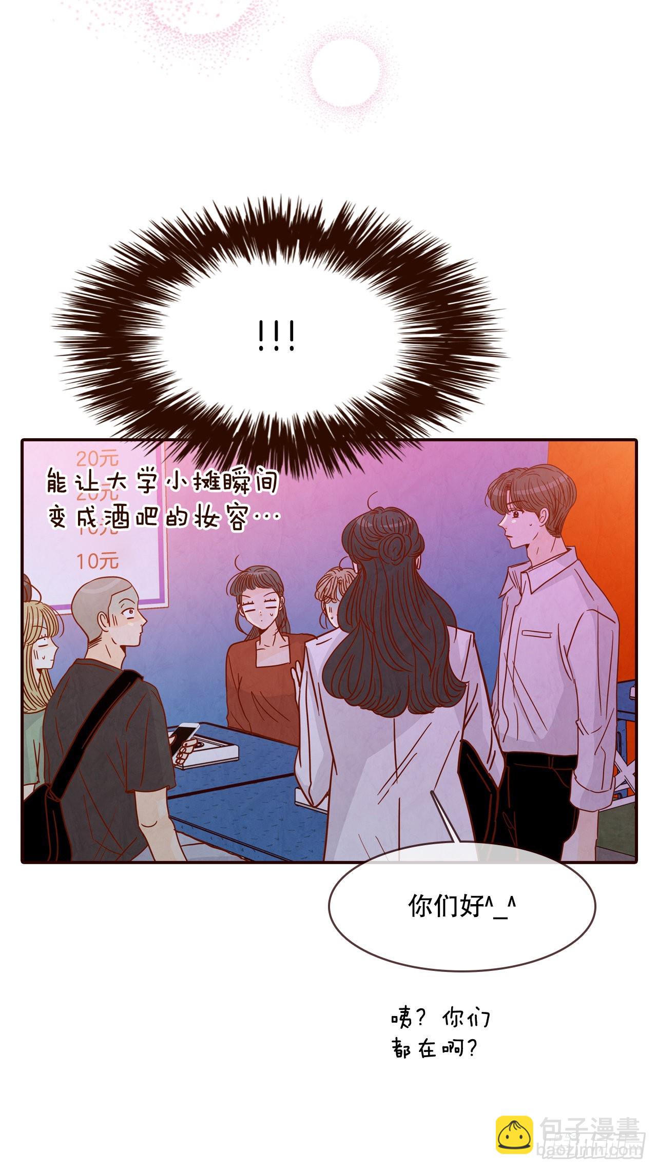 54.享友爱24